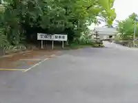 雲谷寺のその他建物