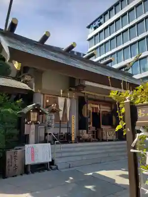 芝大神宮(東京都)