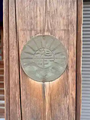 佐竹稲荷神社(東京都)