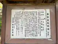 秋葉神社(長野県)