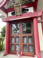 多宝院(東京都)