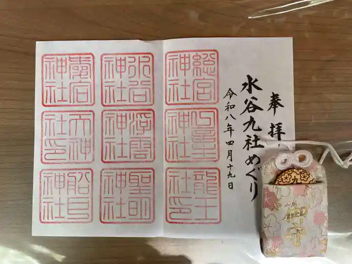 船戸神社(奈良県)