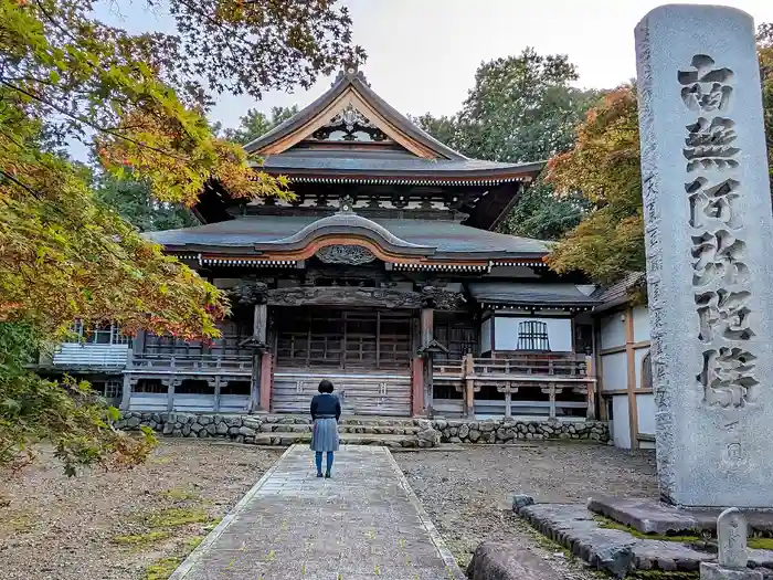 天上寺の本殿