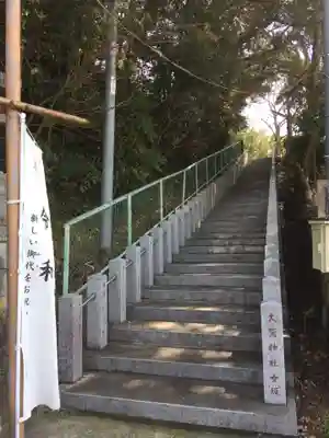 大鷲神社のその他建物