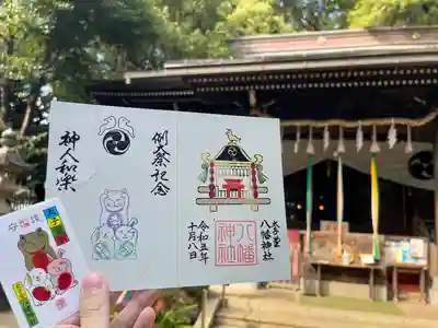 太子堂八幡神社(東京都)