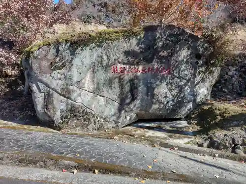 平尾井薬師(三重県)