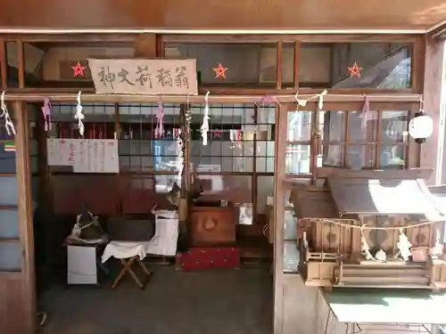 翁稲荷社の本殿・本堂