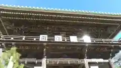 村松虚空蔵堂（日高寺）(茨城県)