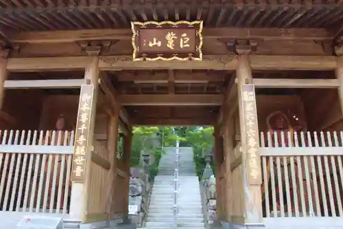 雲辺寺の山門