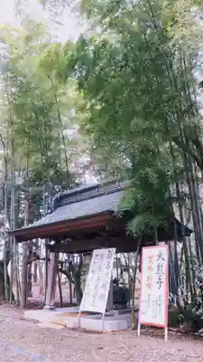 志賀理和氣神社の手水舎