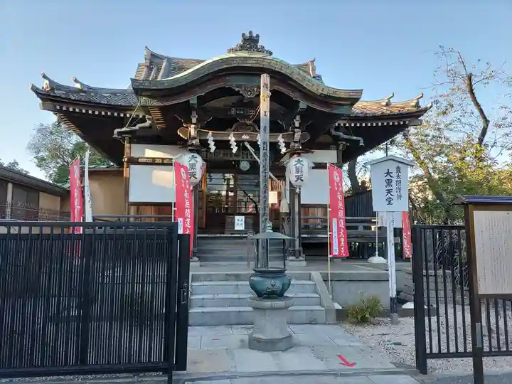 不忍池大黒天堂の本殿・本堂