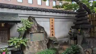 太融寺(大阪府)
