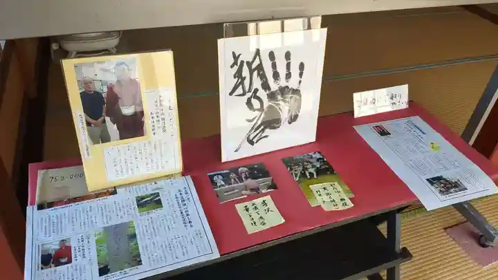 安照寺の本殿・本堂