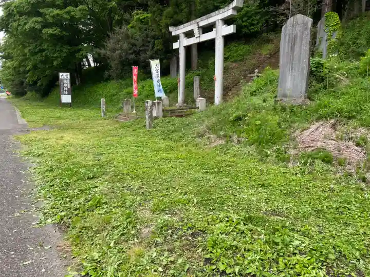 大宮温泉神社の鳥居