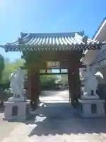 退魔寺(厄除茂呂不動尊)の山門・神門