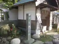 光明寺のその他建物
