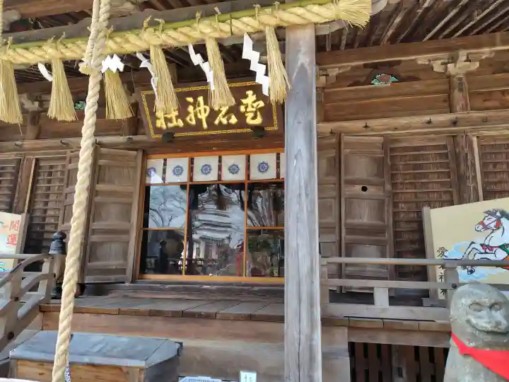 愛宕神社の{uncategorized: "未分類", other: "その他", undefined: "問題あり", building: "その他建物", grave: "お墓", sacred_gate: "鳥居", guardian: "狛犬", statue: "像", buddha: "仏像", history: "歴史", nature: "自然", garden: "庭園", animal: "動物", pagoda: "塔", temizu: "手水舎", mountain_gate: "山門・神門", sanctuary: "本殿・本堂", subordinate: "末社・摂社", art: "芸術", scenery: "景色", jizo: "地蔵", ema: "絵馬", goshuin: "御朱印", omikuji: "おみくじ", items: "授与品その他", amulet: "お守り", goshuincho: "御朱印帳", eats: "食事", festival: "お祭り", votive_dance: "神楽", shichigosan: "七五三参", wedding: "結婚式", experience: "体験その他", initially: "初詣", around: "周辺", anti_infection: "感染症対策"}