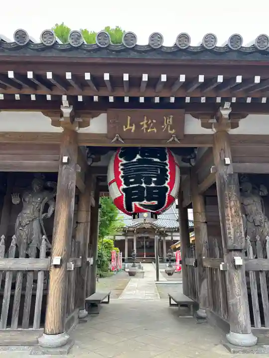 華藏院(神奈川県)