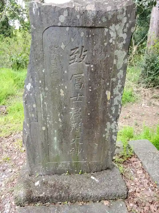 網戸神社のその他建物