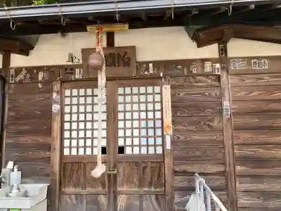 白瀧観音堂の本殿・本堂