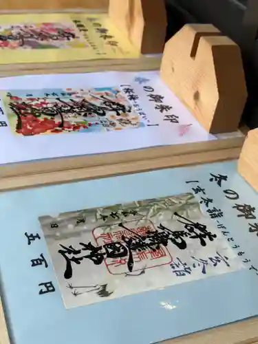 群馬県護国神社(群馬県)