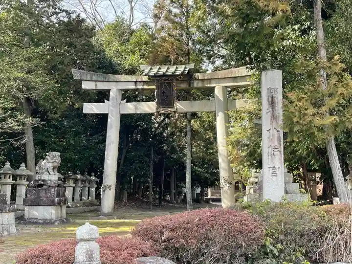 八幡神社(滋賀県)