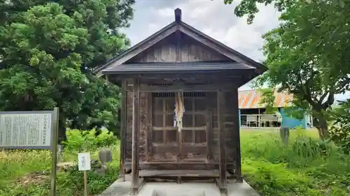 阿弥陀堂跡阿弥陀屋敷(山形県)