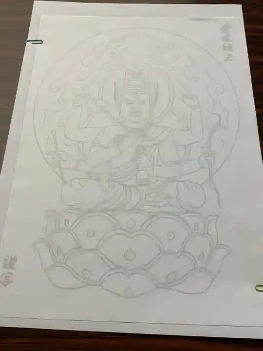 方等院(愛知県)