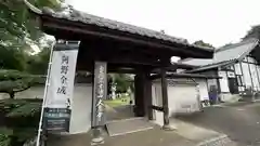 大泉寺(静岡県)