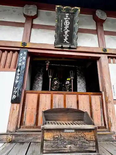 東寺（教王護国寺）(京都府)
