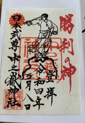 こちらは
書置き500円