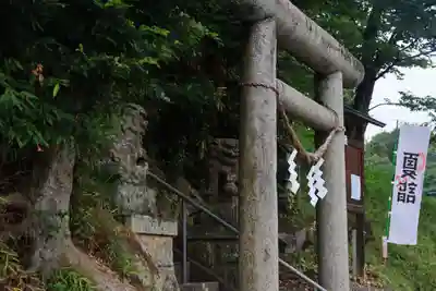 阿久津「田村神社」(郡山市阿久津町)旧社名:伊豆箱根三嶋三社の鳥居