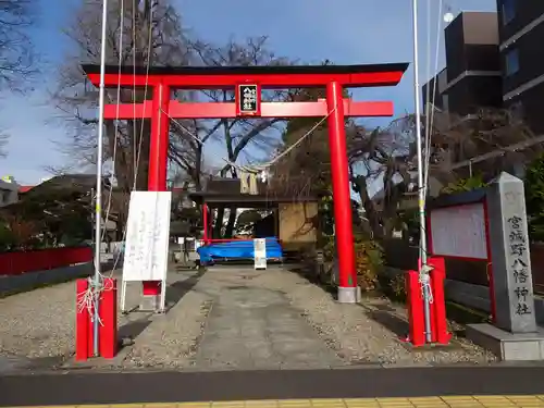 宮城野八幡神社(宮城県)