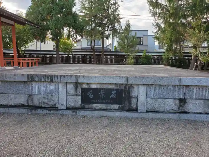 谷地八幡宮のその他建物