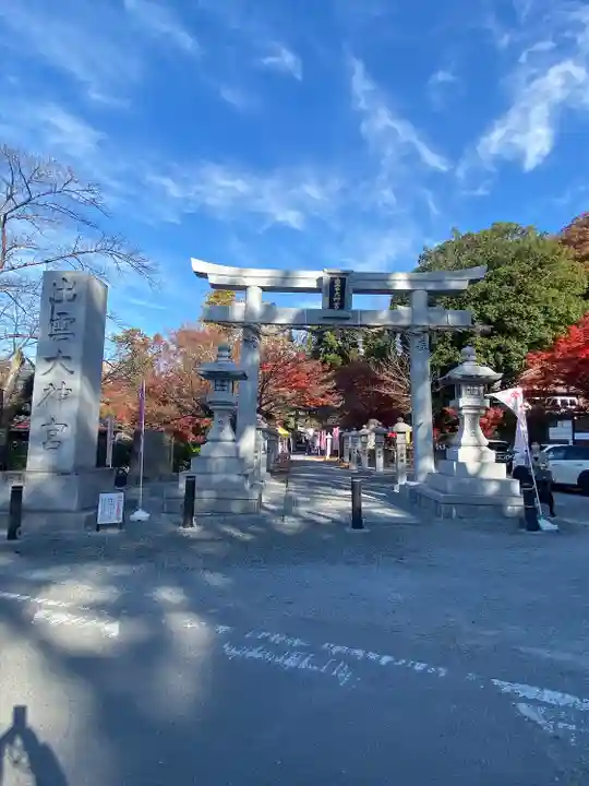 出雲大神宮(京都府)