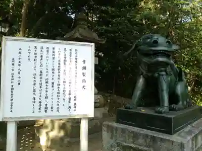 住吉神社の狛犬