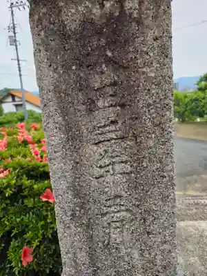 朝倉八幡宮(山口県)