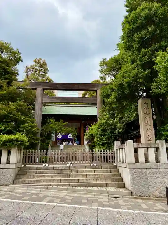 東京大神宮の{uncategorized: "未分類", other: "その他", undefined: "問題あり", building: "その他建物", grave: "お墓", sacred_gate: "鳥居", guardian: "狛犬", statue: "像", buddha: "仏像", history: "歴史", nature: "自然", garden: "庭園", animal: "動物", pagoda: "塔", temizu: "手水舎", mountain_gate: "山門・神門", sanctuary: "本殿・本堂", subordinate: "末社・摂社", art: "芸術", scenery: "景色", jizo: "地蔵", ema: "絵馬", goshuin: "御朱印", omikuji: "おみくじ", items: "授与品その他", amulet: "お守り", goshuincho: "御朱印帳", eats: "食事", festival: "お祭り", votive_dance: "神楽", shichigosan: "七五三参", wedding: "結婚式", experience: "体験その他", initially: "初詣", around: "周辺", anti_infection: "感染症対策"}