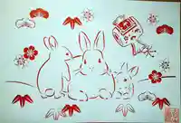 石内のお大師さん 金剛院(広島県)