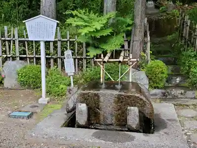 夫婦木神社の手水舎