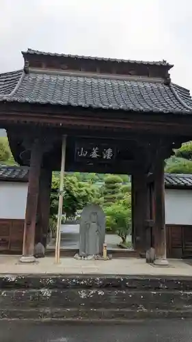 東光寺(山梨県)
