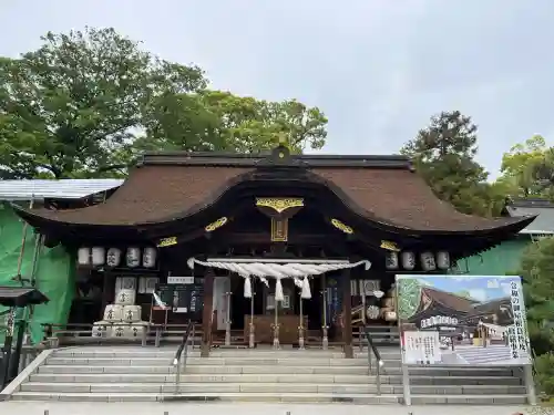 田村神社(香川県)