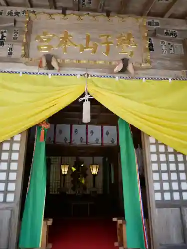 鷲子山上神社(栃木県)