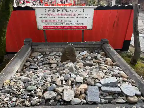 車折神社の{uncategorized: "未分類", other: "その他", undefined: "問題あり", building: "その他建物", grave: "お墓", sacred_gate: "鳥居", guardian: "狛犬", statue: "像", buddha: "仏像", history: "歴史", nature: "自然", garden: "庭園", animal: "動物", pagoda: "塔", temizu: "手水舎", mountain_gate: "山門・神門", sanctuary: "本殿・本堂", subordinate: "末社・摂社", art: "芸術", scenery: "景色", jizo: "地蔵", ema: "絵馬", goshuin: "御朱印", omikuji: "おみくじ", items: "授与品その他", amulet: "お守り", goshuincho: "御朱印帳", eats: "食事", festival: "お祭り", votive_dance: "神楽", shichigosan: "七五三参", wedding: "結婚式", experience: "体験その他", initially: "初詣", around: "周辺", anti_infection: "感染症対策"}