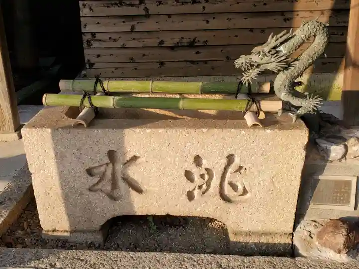 八劔社(上重原八劔社)の手水舎