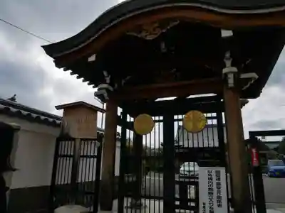 智恵光院のその他建物