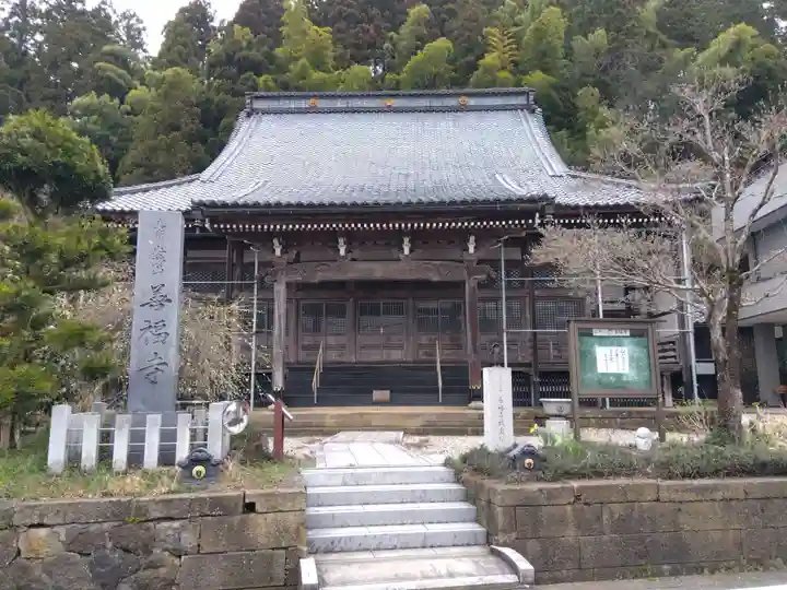 善福寺(福井県)