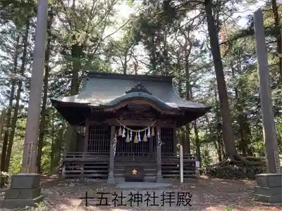 今井十五社(長野県)