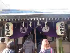 櫻田神社(東京都)