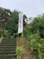 不動寺(群馬県)